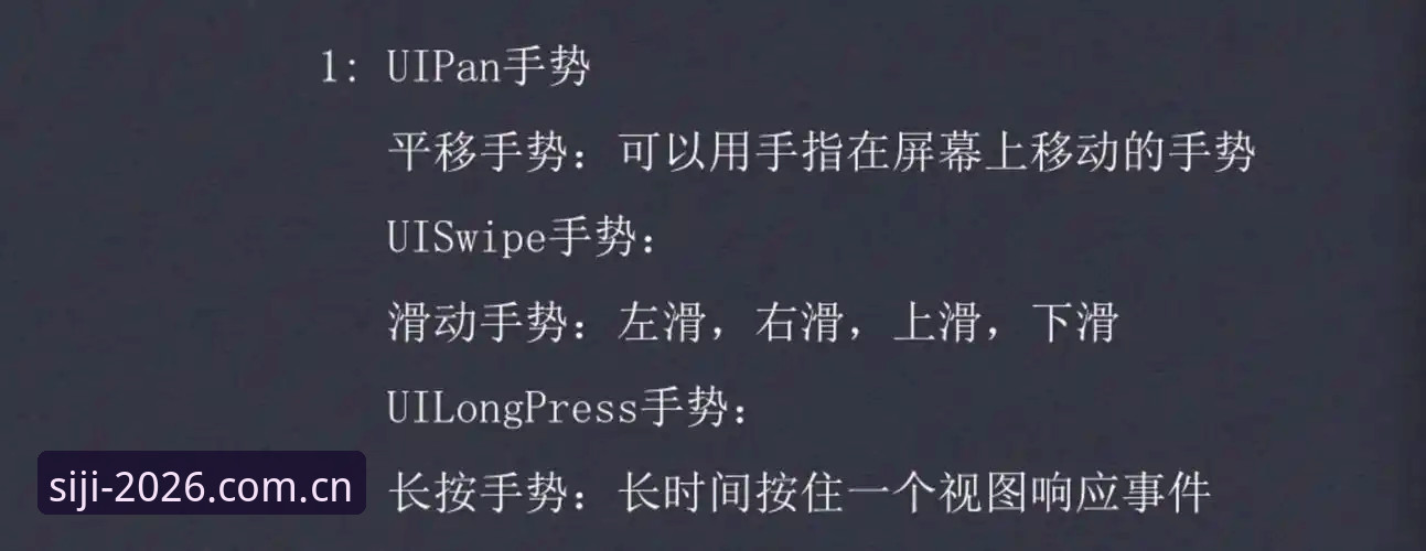资深用户分享：四季体育iOS版使用心得，从入门到精通的实战经验