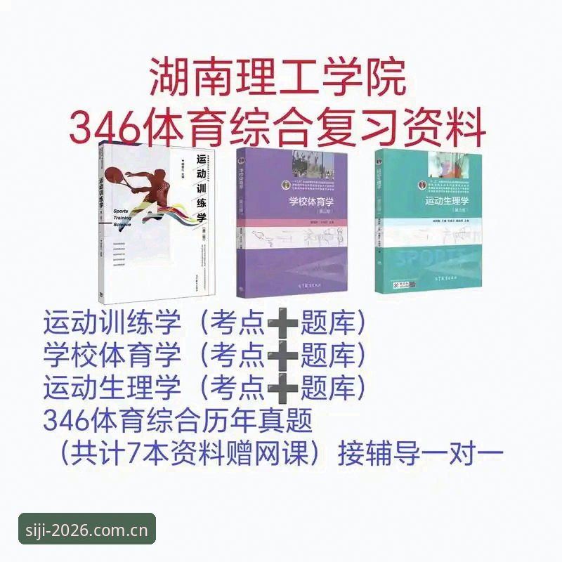 四季体育2026新版体验深度解析：官方升级背后有哪些细节值得关注？